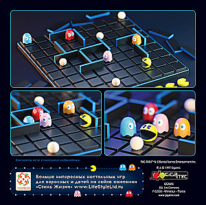 Gra planszowa - Korytarz PAC-MAN